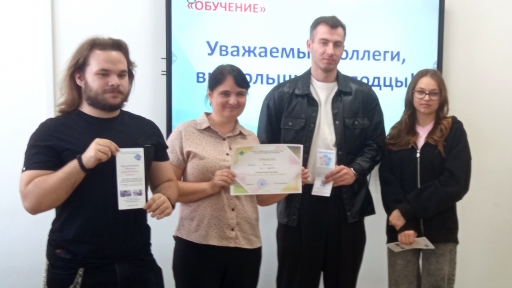 Первое место